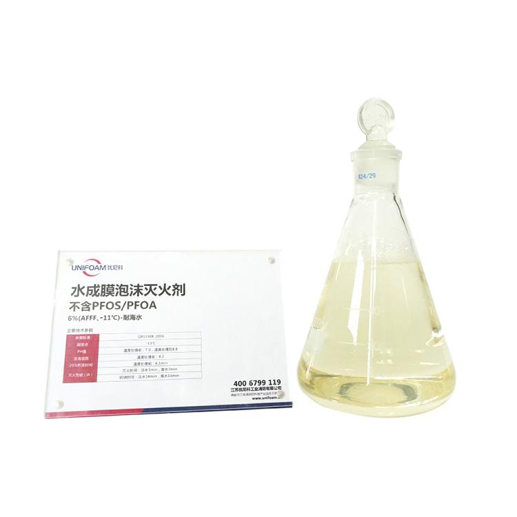 Cad é Comhdhlúthú Cúr Comhraicthe Dóiteáin Mara agus Cén Fáth a bhfuil sé Riachtanach do Shábháilteacht Mhuirí Cad é Comhdhlúthú Cúr Comhraicthe Dóiteáin Mara agus Cén Fáth a bhfuil sé Riachtanach do Shábháilteacht Mhuirí